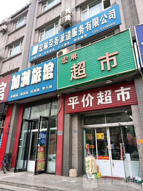 宏琳劳务派遣服务 专业赋能，助力企业灵活用工