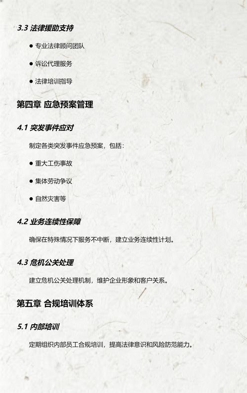 劳务派遣服务方案完整版